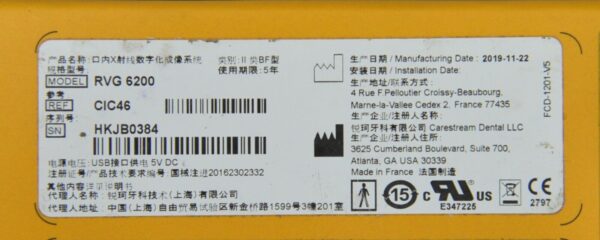 Kodak Carestream Size 2 RVG 6200 Digital Radiography Sensor CIC46